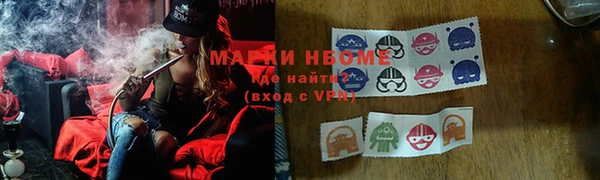 синтетический гашиш Вяземский