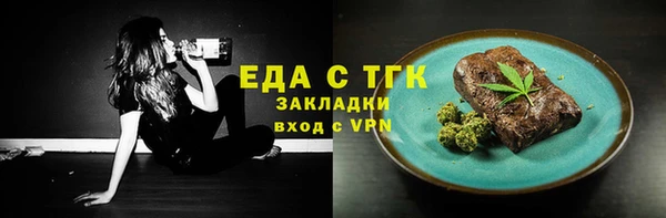 синтетический гашиш Вяземский