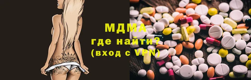 продажа наркотиков  даркнет как зайти  MDMA Molly  Нахабино 